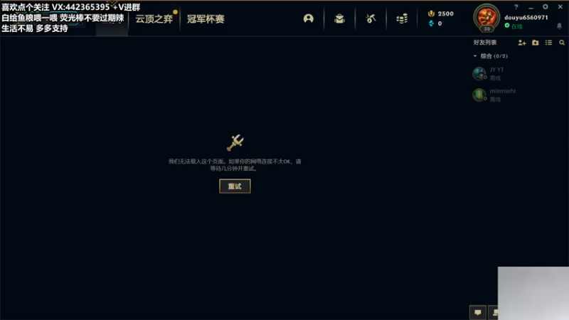 【2022-02-06 15点场】懵逼的小懵逼：【懵逼】美测 新年快乐 兄弟们