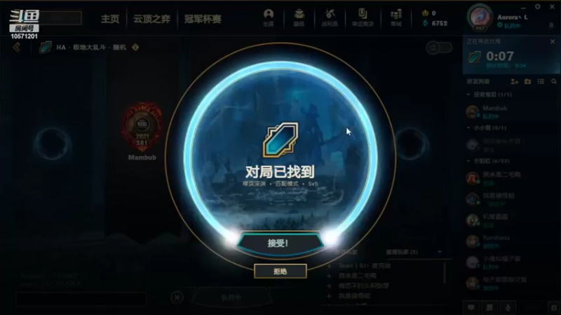 【2022-02-05 17点场】一吻倾心：一起来贴贴