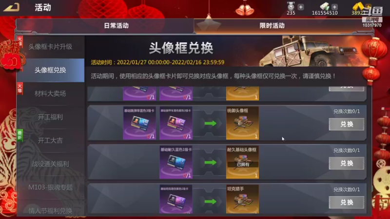 【2022-02-08 23点场】神怒温柔火：神怒温柔火直播间10317970