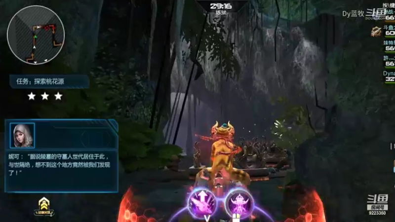 【仙剑4】Dy蓝牧的精彩时刻 20220210 14点场