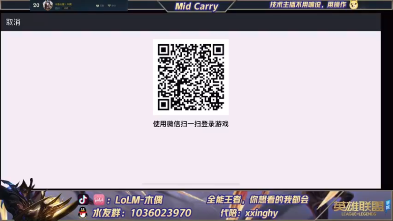 【2022-02-09 08点场】心星丶木偶：国一劫。王者局的极致教学