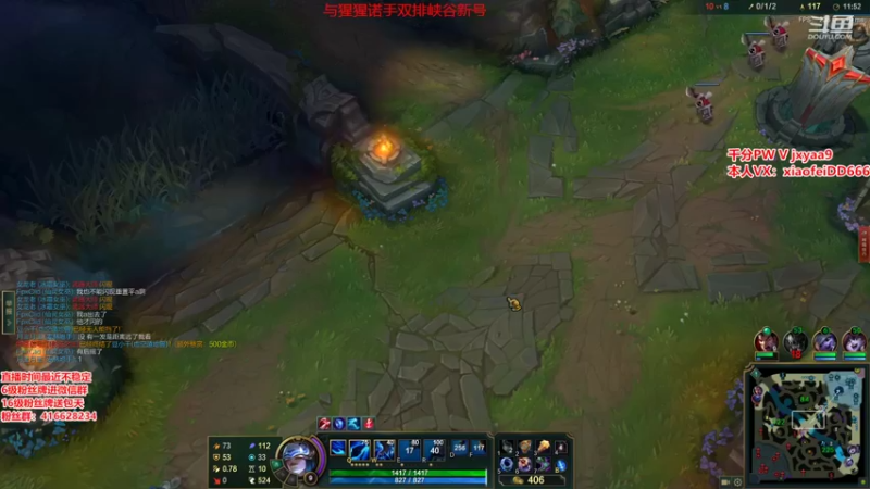 【2022-02-10 02点场】冰皇小飞DD：峡谷之巅铂金局-丽桑卓专场