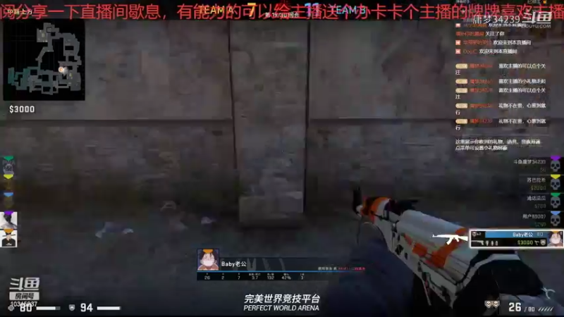 【CS：GO】庸梦34239的精彩时刻 20220210 11点场