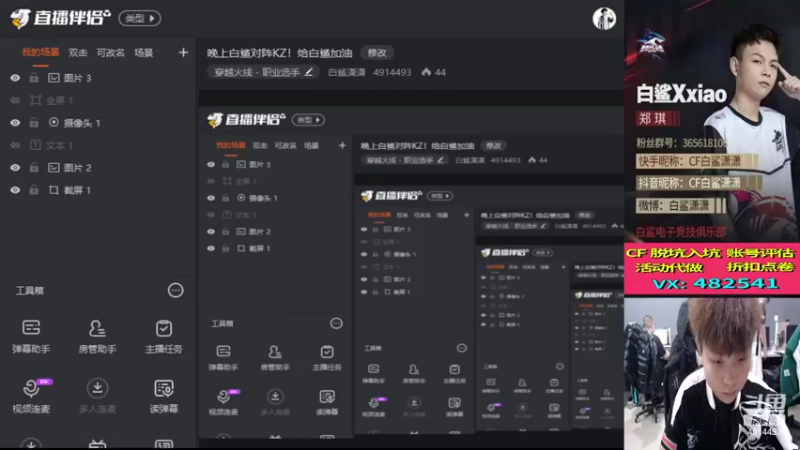 【2022-02-09 19点场】白鲨潇潇：晚上白鲨对阵KZ！给白鲨加油