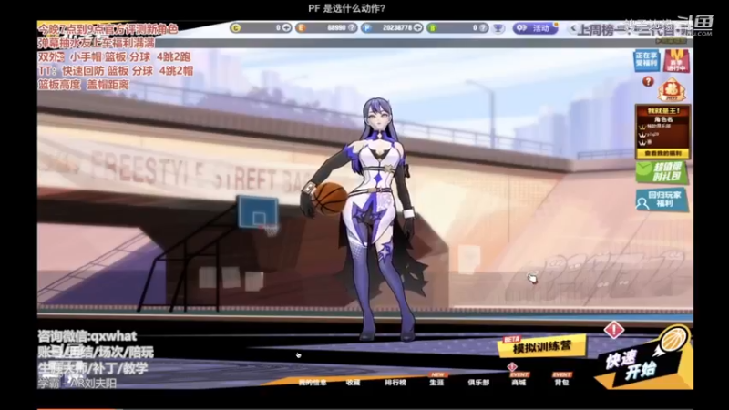 202201职业选手教学专场-4.2.mov