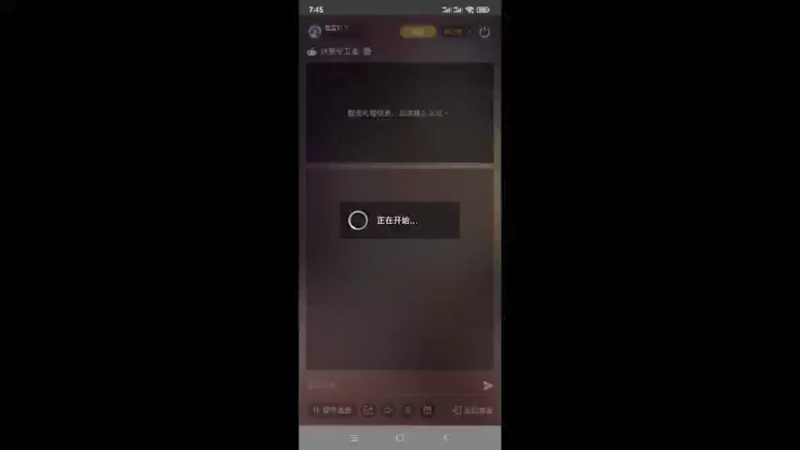 【2022-02-08 07点场】瑾萱吖丫：游戏名:冰原守卫者