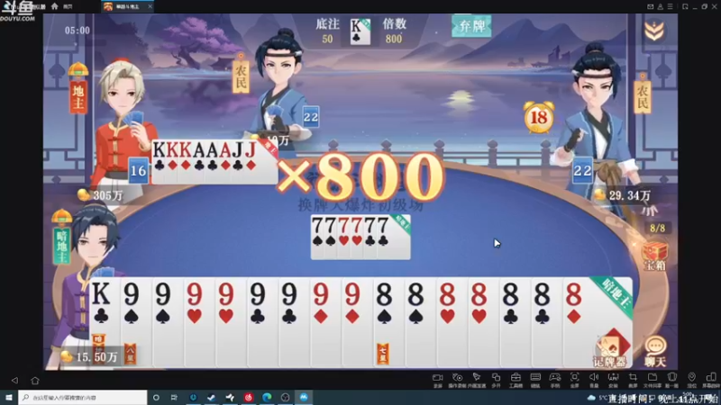 【2022-02-10 05点场】Happy丨疯子：疯子：绝地求生单排