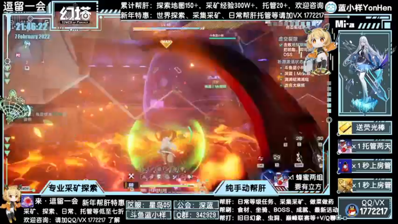 【2022-02-07 21点场】蓝小样YonHen：专业采矿探索日常箱子等