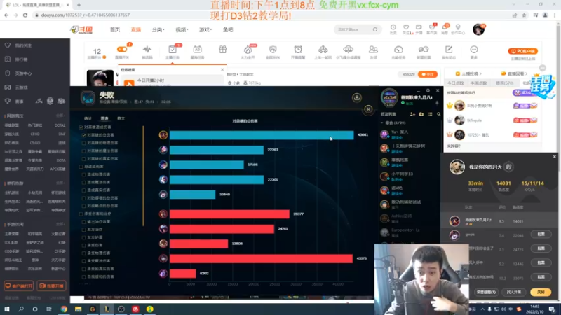 【2022-02-10 14点场】LOL丶摇摆：D3钻石局屠杀教学.把把20杀!