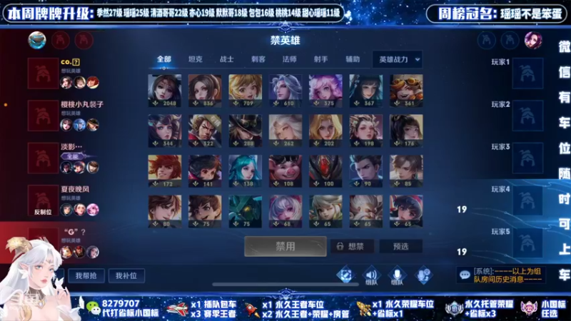 【2022-02-07 22点场】绪伦gg：绪伦：全英雄双系统解决一切上分问题！
