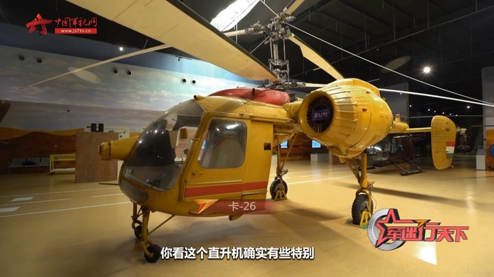 这个“会飞的拖拉机”  有着怎样的实用技能？