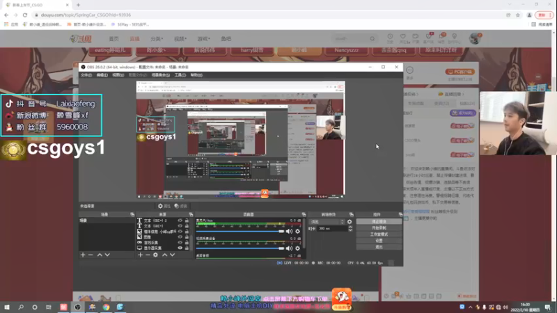 【2022-02-10 16点场】赖小峰：【赖小峰】6点全民杯