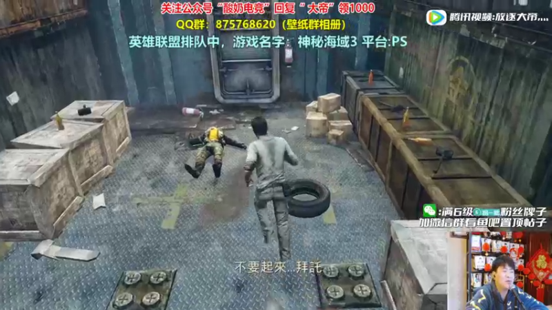 【2022-02-09 23点场】放逐大帝灬：诸位爷！里面请！