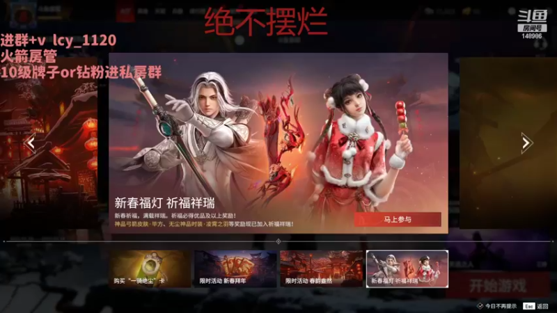 【2022-02-10 09点场】397丶傲银：【397Allin】2W2场伤修罗杀小猪