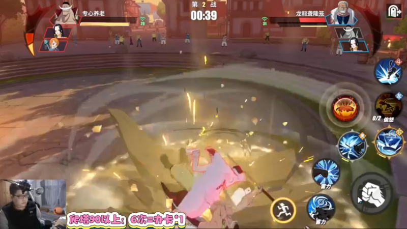 【2022-02-04 19点场】蓝云ya：航海王热血航线！