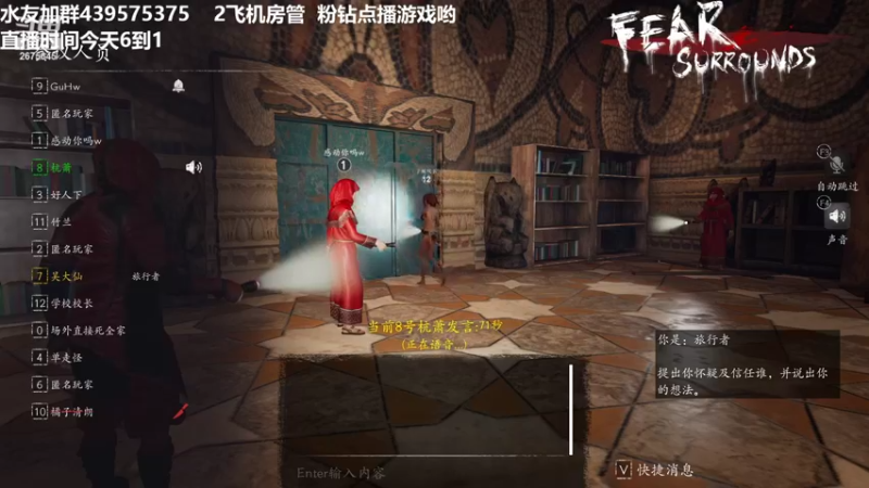 【2022-02-09 20点场】渝万丶有个村长叫影帝：抓狼祖师爷 顶级逻辑
