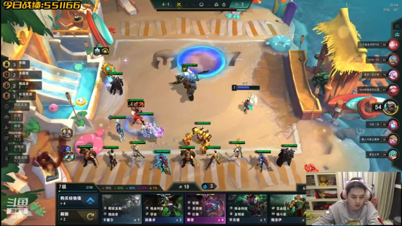 【2022-02-10 01点场】草莓：草莓： 国服赛季末王者开冲~