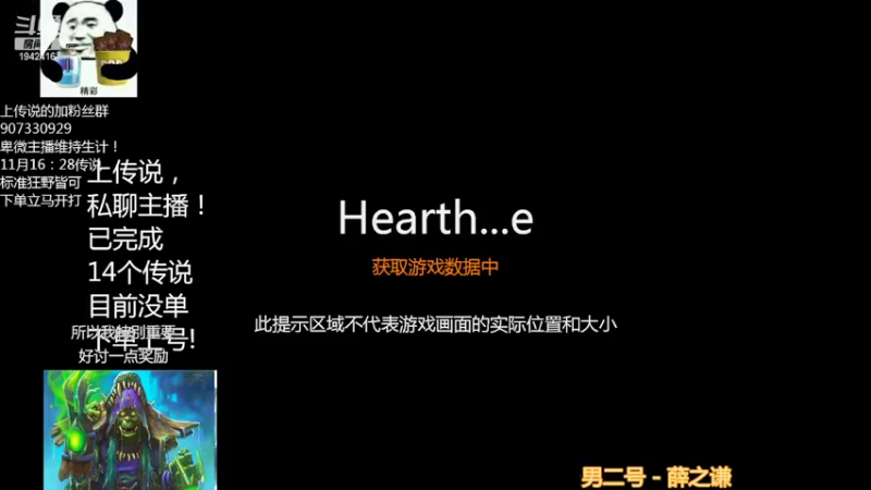 【2022-02-09 11点场】礼异枝：狂野快攻术针细教学！！