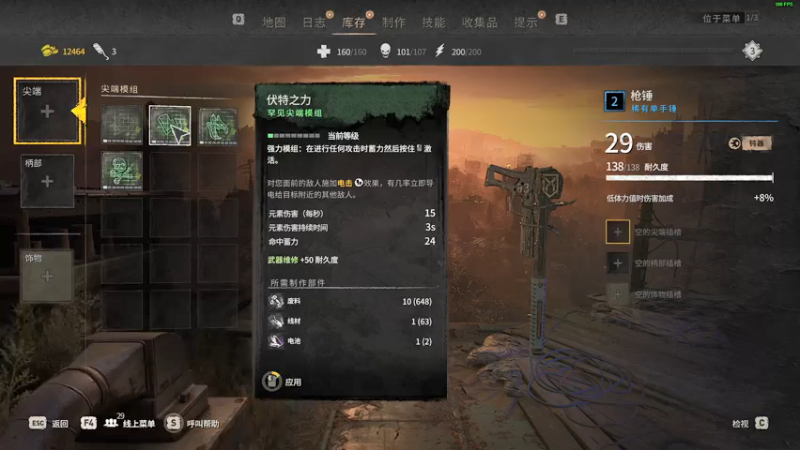 【2022-02-07 02点场】永远的小夜曲：夜曲 消逝的光芒2