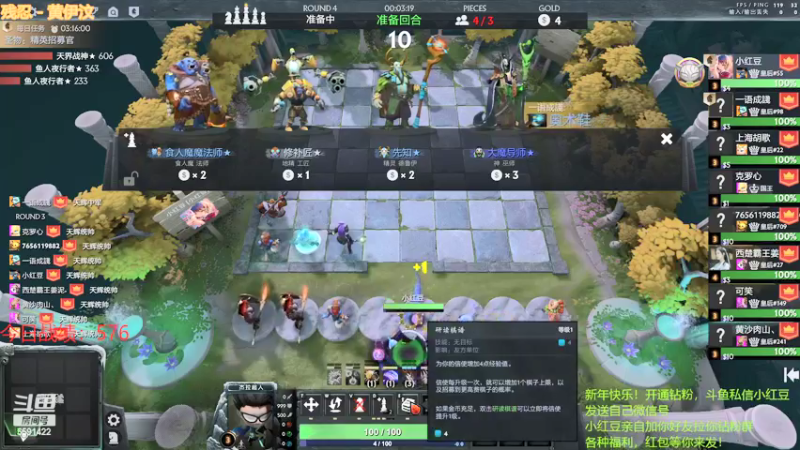 【2022-02-09 20点场】小红豆阿：新年快乐，双倍亲密度！