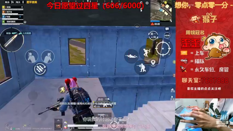 【2022-02-09 22点场】是猴子不是Monkey：山中无老虎，猴子称霸王！（果V收）