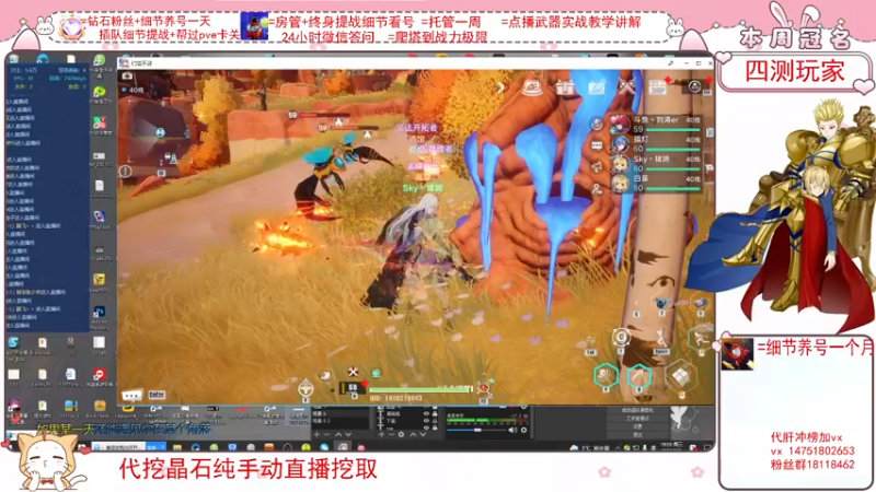 【2022-02-02 19点场】刘涛er：细节提战上分爬塔