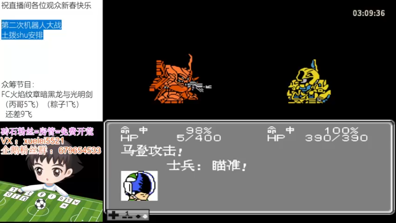 【2022-02-08 22点场】吾王爱德千秋万世：2022 新年好