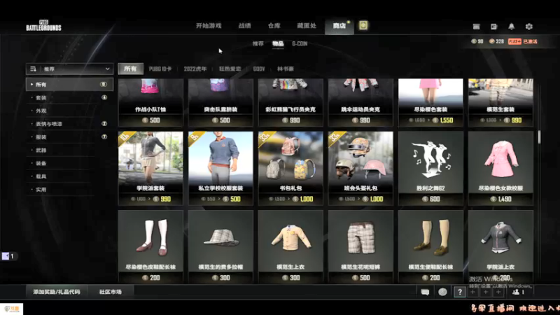【2022-02-09 18点场】顾念晨啊：【将军】嘘！进来听歌上分