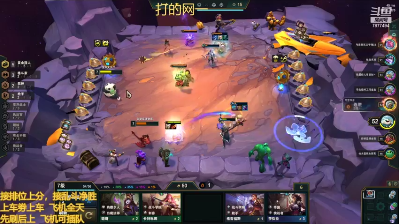 【2022-02-10 02点场】小泽Eddy：网一网二 日常乱斗 伤害王把把c