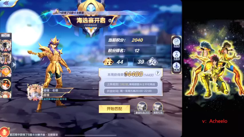 【2022-02-09 22点场】小AAlal：混几把银河