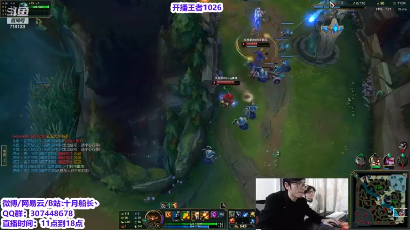 【2022-02-10 19点场】十月船长丶：峡谷1000分，冲1200不过分吧