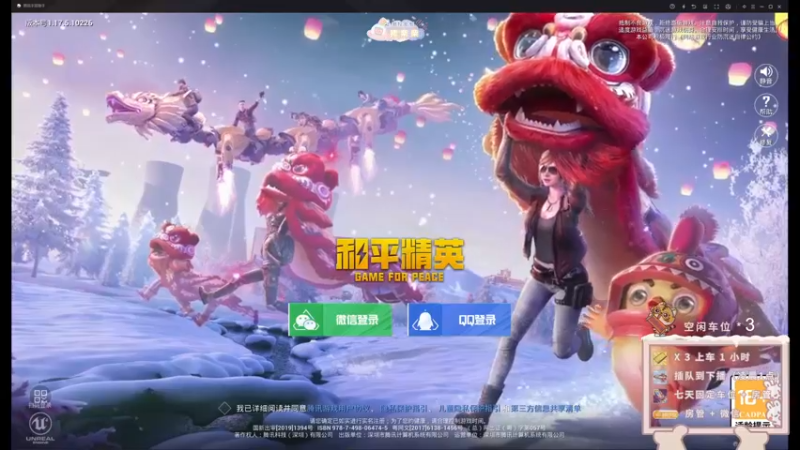 【2022-02-09 18点场】你看着办吧哼：ʕ•͡•ʔ 可爱与枪法？并存
