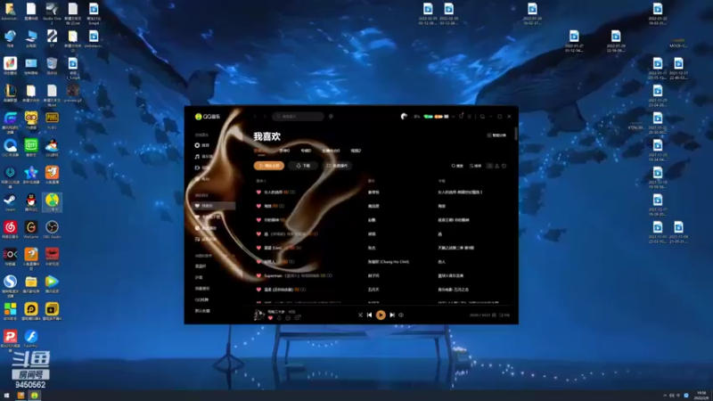 【2022-02-09 19点场】章发财丶：啥都会一点，就一点点！