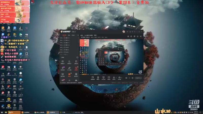 【2022-02-10 19点场】紫琪儿小波霸：紫琪：广东的靓仔系边度