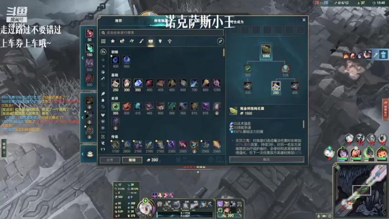 【2022-02-09 22点场】一只吃鱼妹：诺克萨斯吃鱼妹爱乱斗