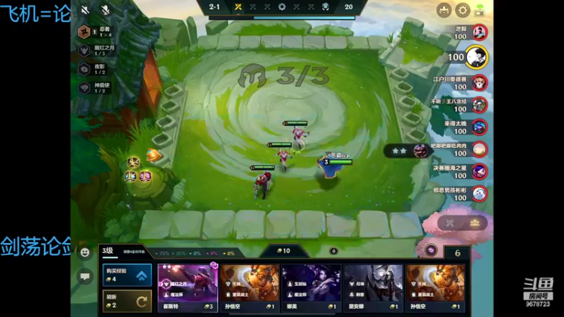 【2022-02-07 20点场】乐乐阿ovo：祝大家新年快乐 喔喔喔