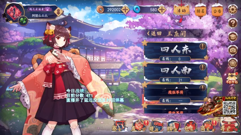 【2022-02-10 18点场】阿聪丷：【阿聪】今天打王座