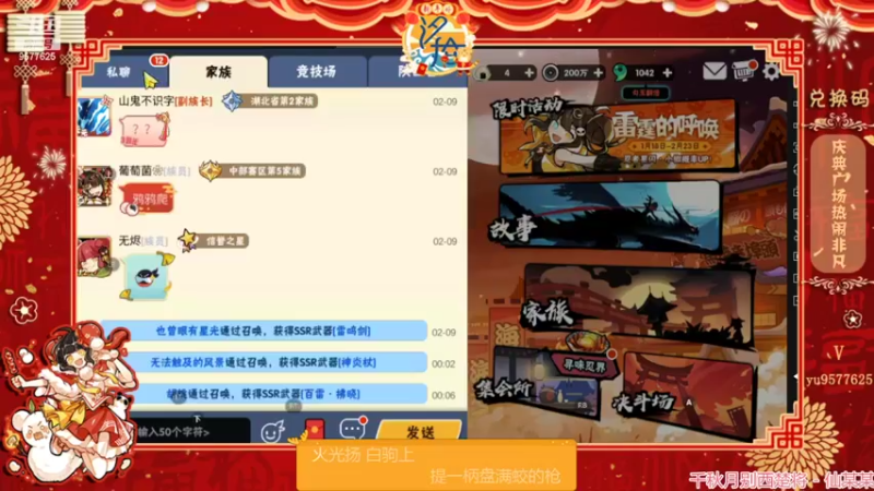 【2022-02-10 01点场】七忆鱼793：二服 今儿不是星期四吗？