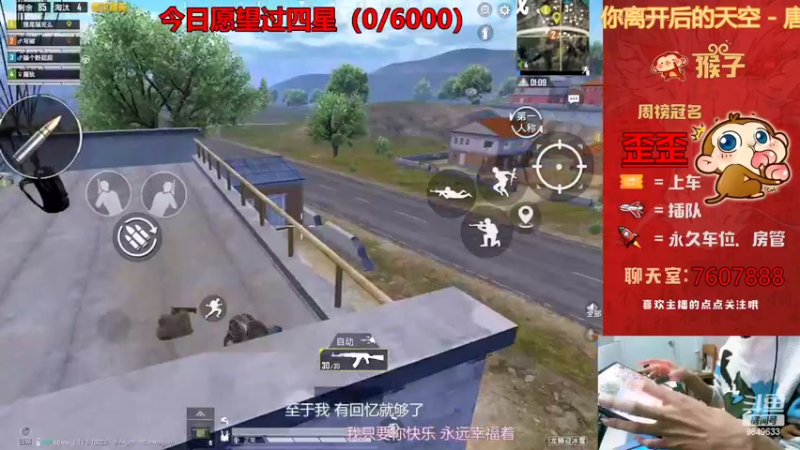 【2022-02-09 18点场】是猴子不是Monkey：山中无老虎，猴子称霸王！（果V收）