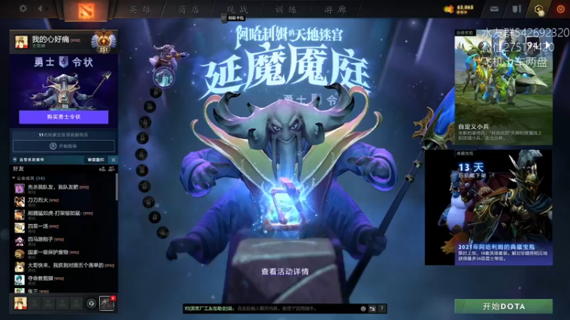 【2022-02-10 08点场】小粥泥浆：关键词:健康又阳间!