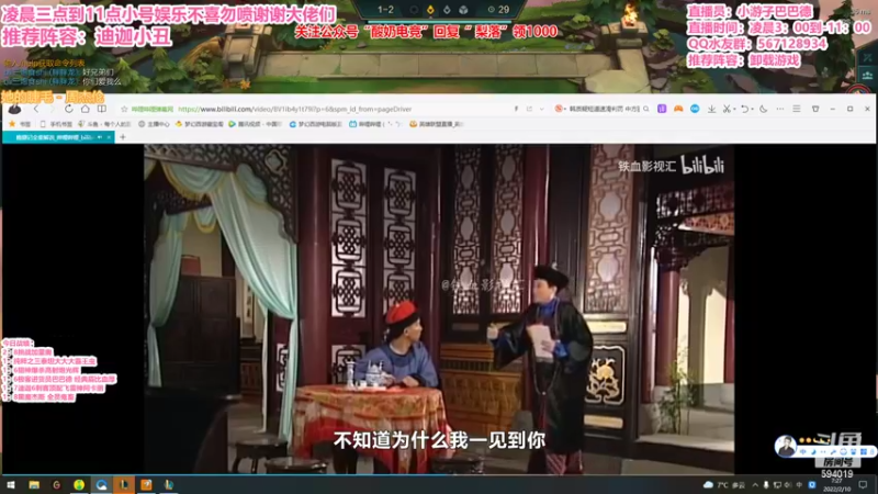 【2022-02-10 07点场】梨落秋溪：二台：长夜漫漫与你相伴！！！！