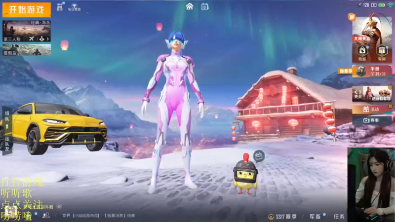 【2022-02-10 01点场】图妹半生：笑口常开，好运自然来