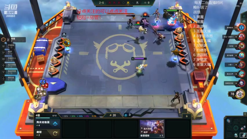 【2022-02-10 04点场】卑微小泽丶：眼镜：赛季末教你光速冲王者！