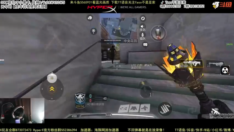 使命召唤手游2022-02-09 19-05录像