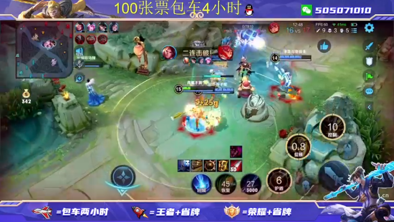 【2022-02-09 20点场】FML丶十六：飞机4小时 国一身法猴 带粉包赢 有车位