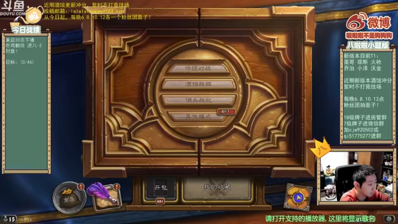 【2022-02-10 18点场】啦啦啦不是狗狗狗：啦啦啦：愤怒冲分！