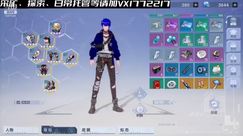 【2022-02-06 17点场】蓝小样YonHen：优惠采矿探索帮肝一切