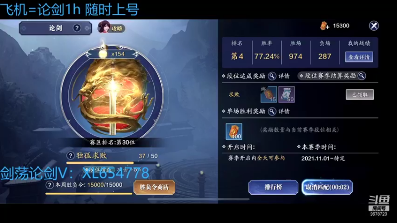 【2022-02-06 23点场】乐乐阿ovo：祝大家新年快乐 喔喔喔