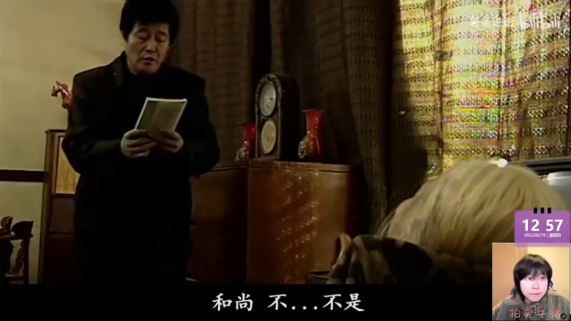 【2022-02-10 12点场】小白鸽WhiteDove：直播中 228989