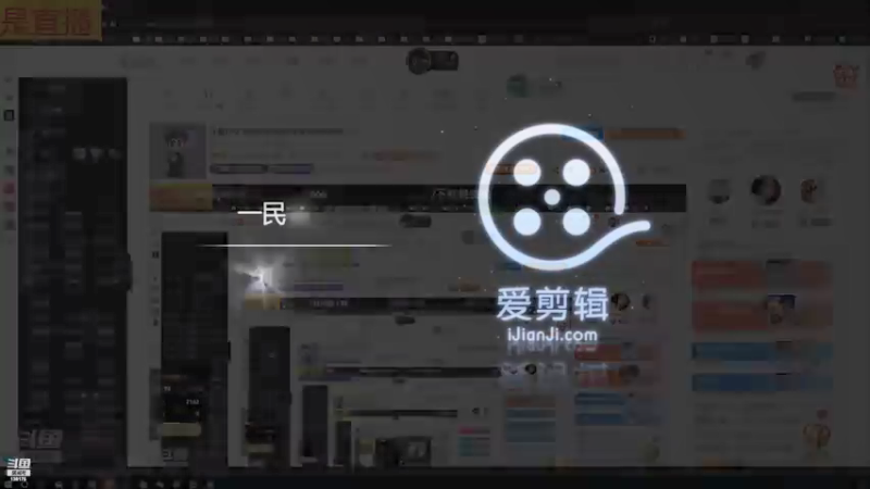 【2022-02-10 10点场】法拉利的直播间：斗鱼NO.1最强心理学技术主播来了